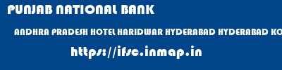 PUNJAB NATIONAL BANK  ANDHRA PRADESH HOTEL HARIDWAR HYDERABAD HYDERABAD KOTHI  ifsc code